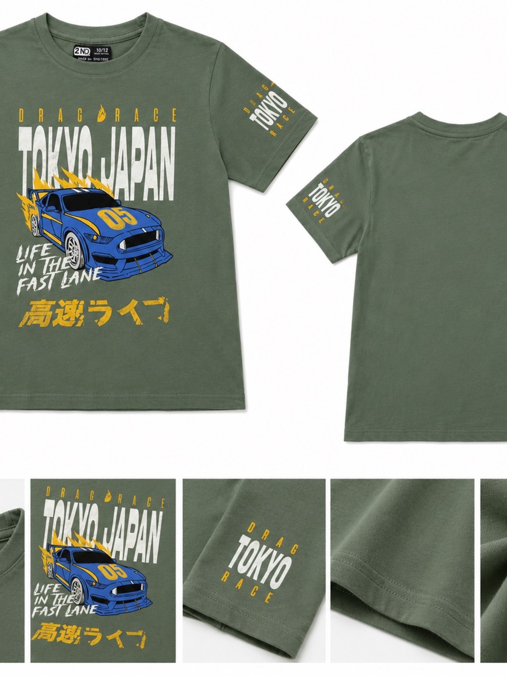 Kids Tokyo Japan Graphic Tee - Green with Blue Car